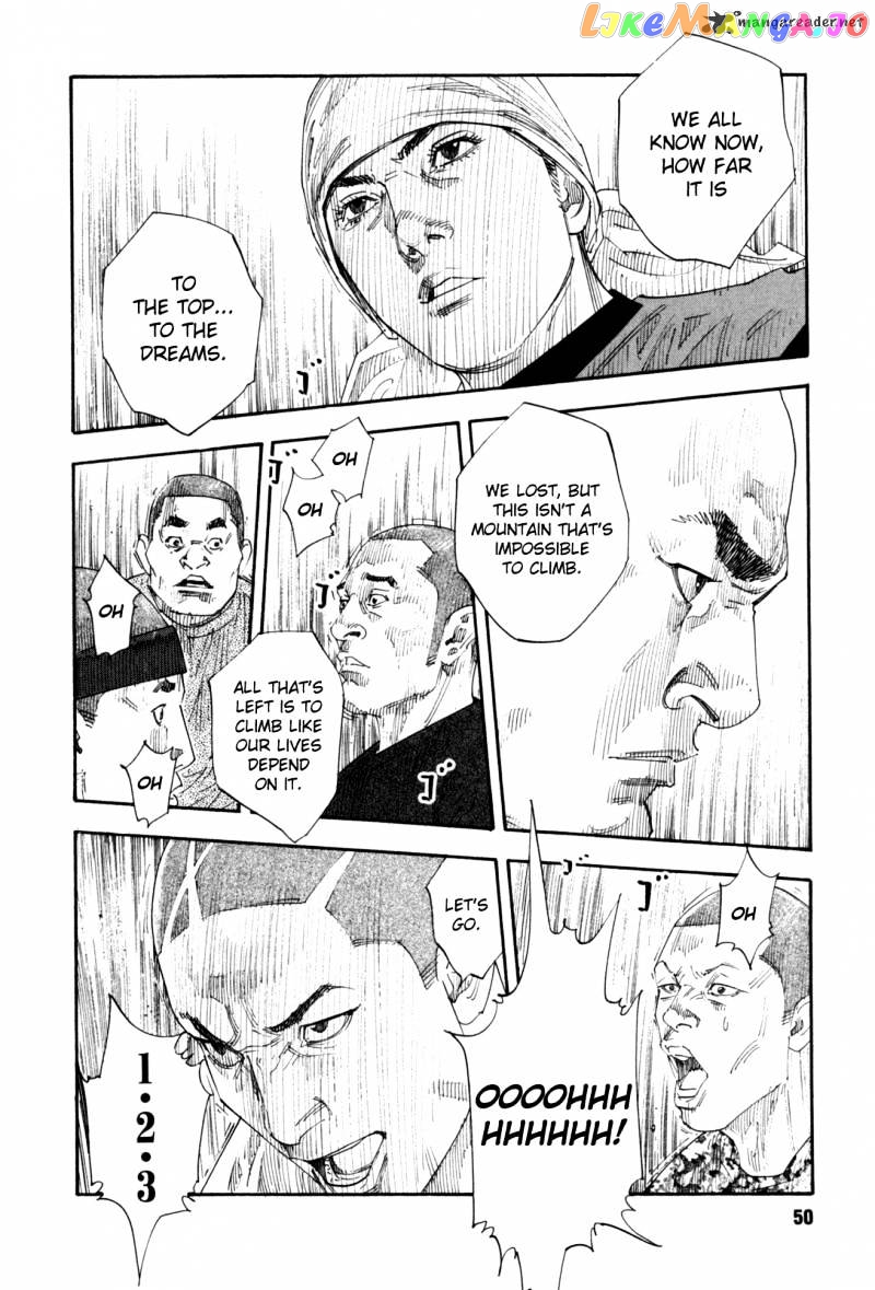 Real, Chapter 44 image 14